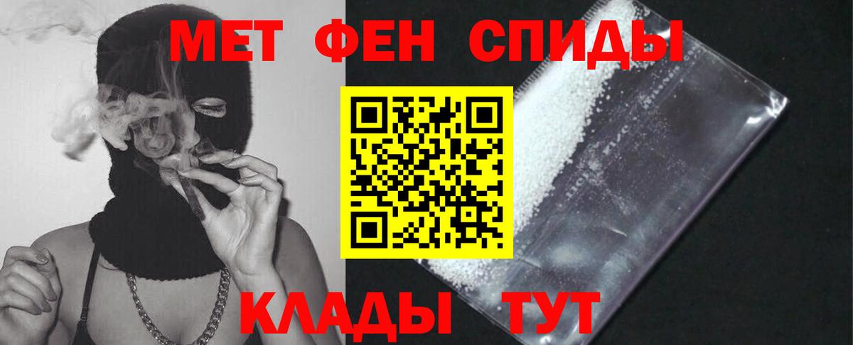 АМФ  Вход с VPN  Amphetamine  АМФ Розовый  Валуйки 