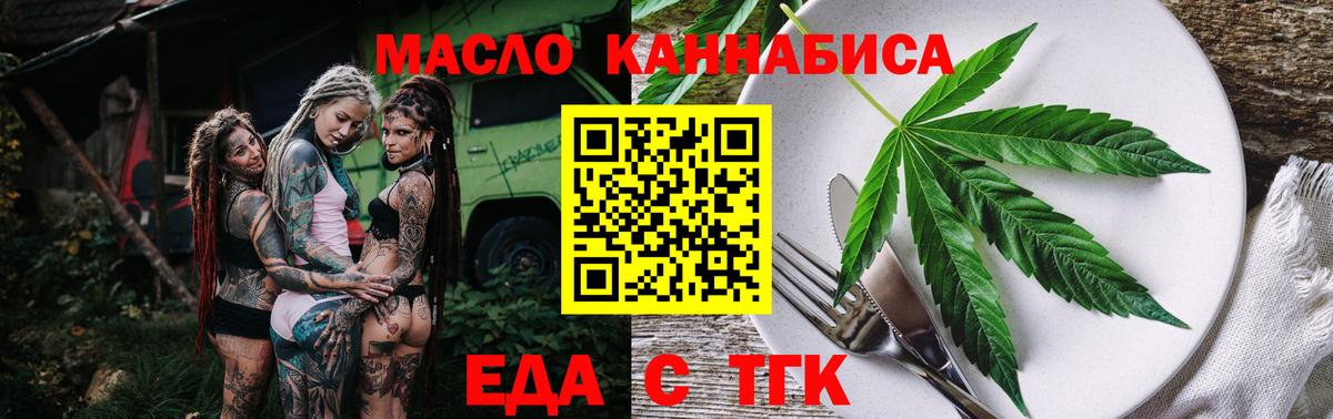 Canna-Cookies марихуана  Вход с VPN  Валуйки 