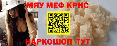 mdma Кумертау
