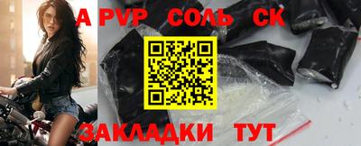 шишки Кулебаки