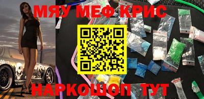 mdma Кумертау
