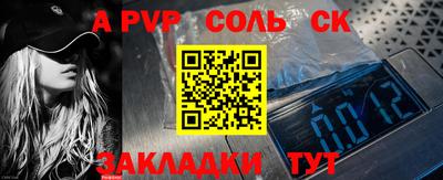 шишки Кулебаки