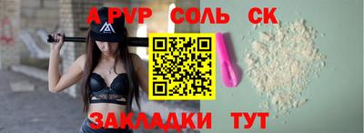 шишки Кулебаки