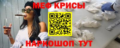 mdma Кумертау