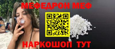 mdma Кумертау
