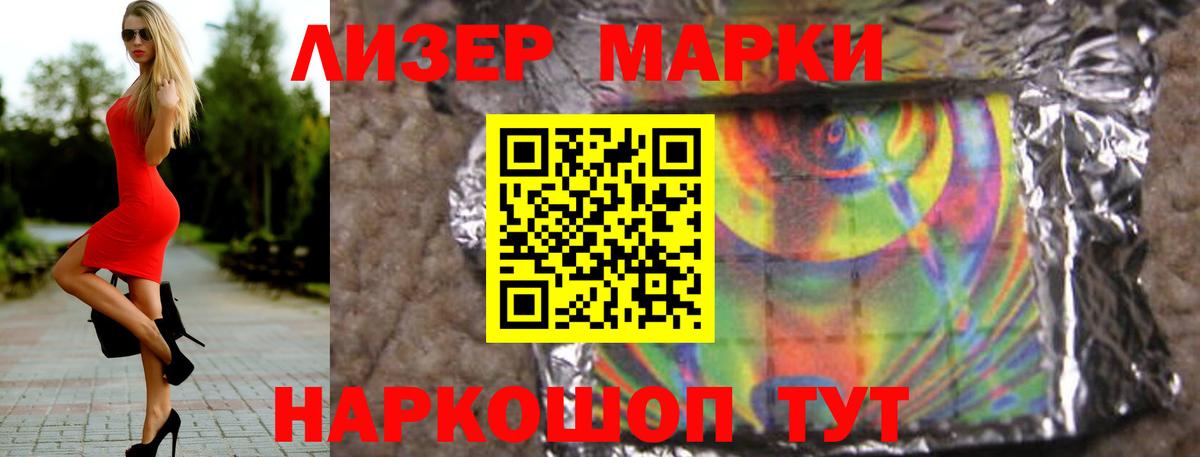 LSD-25 экстази кислота Валуйки