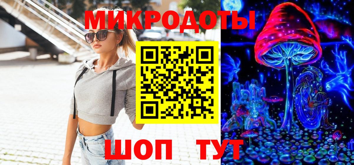 Псилоцибиновые грибы мухоморы Валуйки