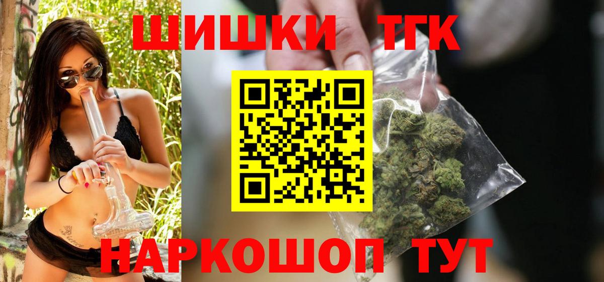 Бошки Шишки ГИДРОПОН Валуйки