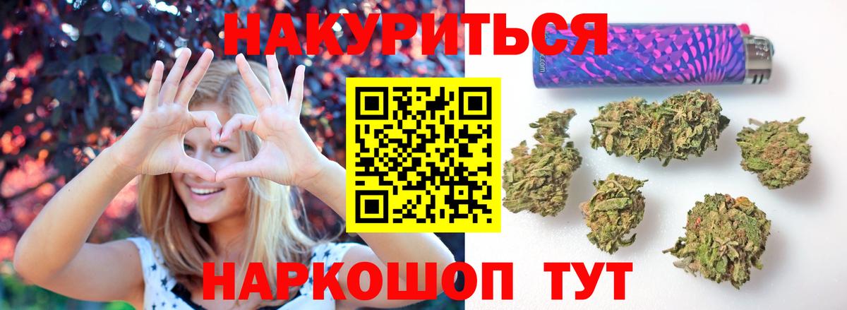 Шишки марихуана индика  Вход с VPN  Шишки марихуана планчик  Валуйки  Бошки марихуана гибрид 
